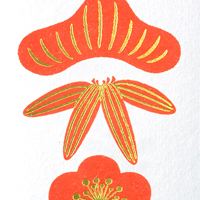 松竹梅（朱色）