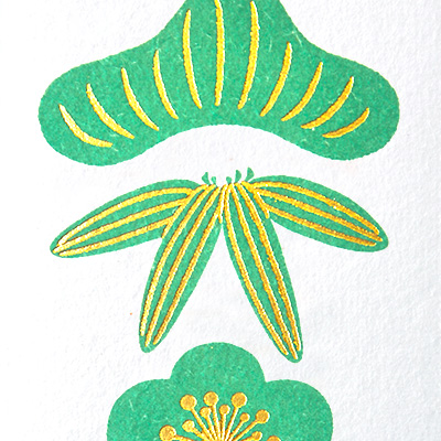 松竹梅（緑青）